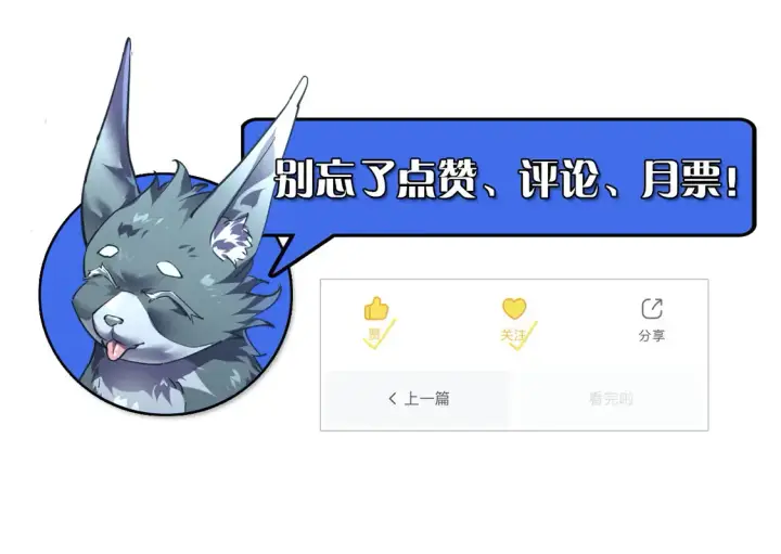 《从末世崛起》275 当年的真相图121