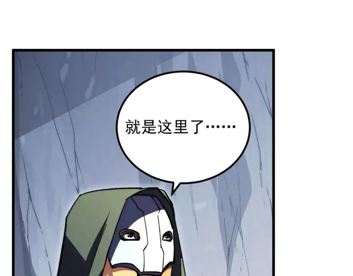 《从末世崛起》275 当年的真相图42