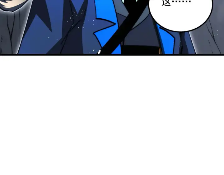 《从末世崛起》275 当年的真相图48