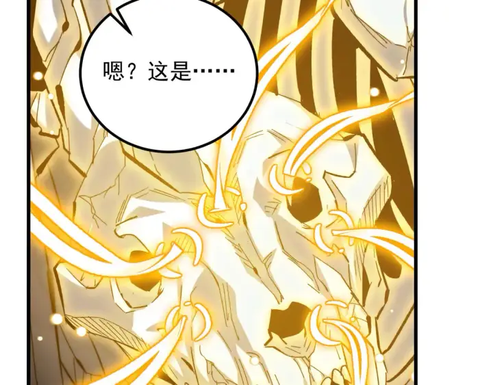 《从末世崛起》275 当年的真相图59