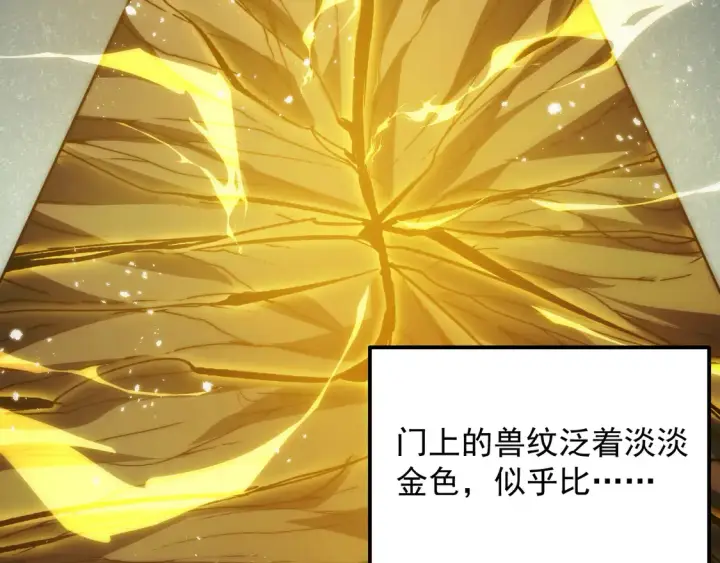 《从末世崛起》275 当年的真相图6