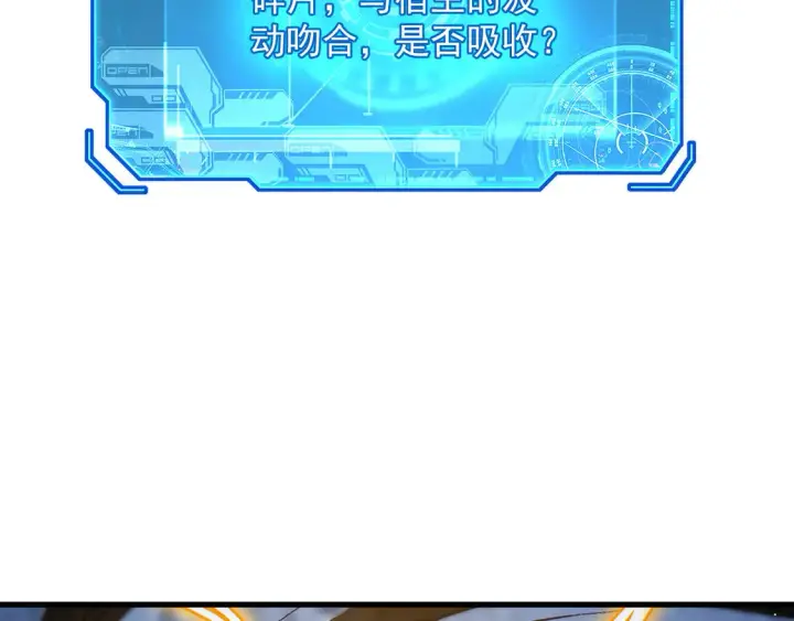 《从末世崛起》275 当年的真相图61