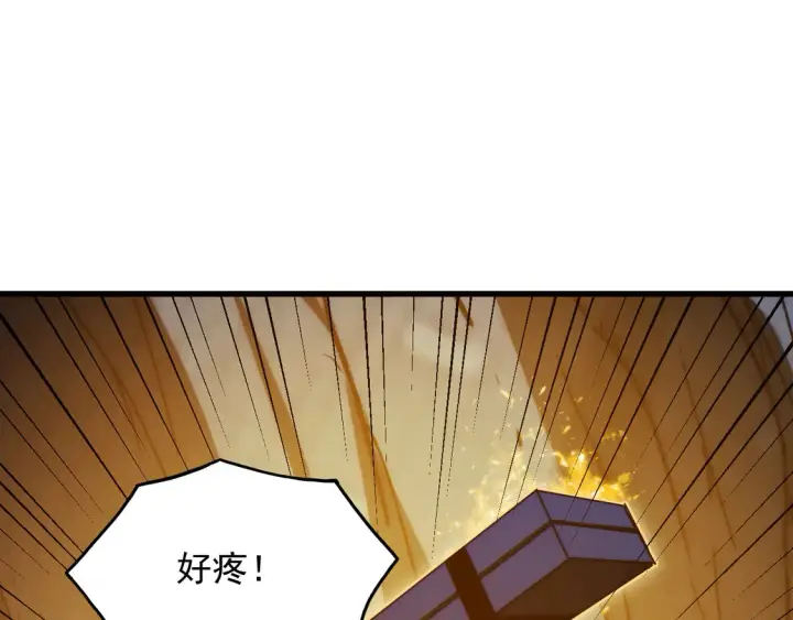 《从末世崛起》275 当年的真相图64