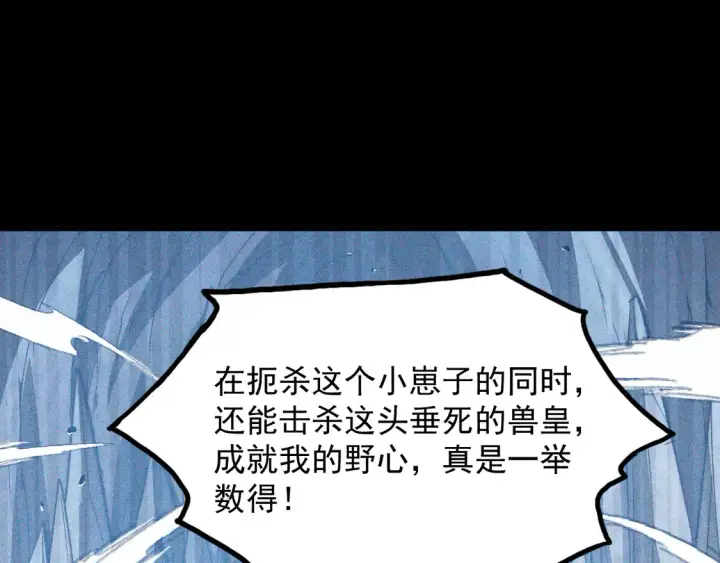 《从末世崛起》275 当年的真相图99