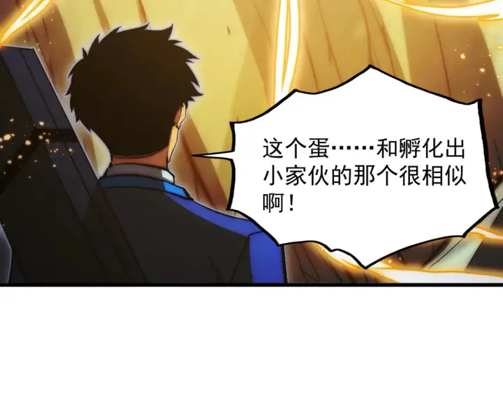 《从末世崛起》276 小家伙的彻底蜕变图112