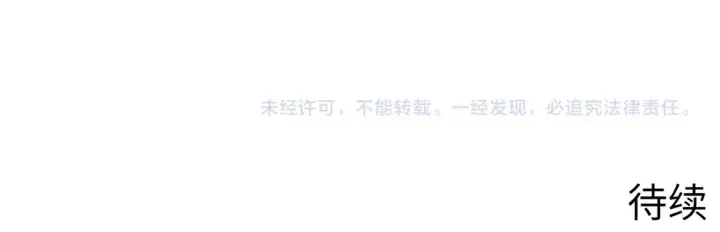 《从末世崛起》276 小家伙的彻底蜕变图113