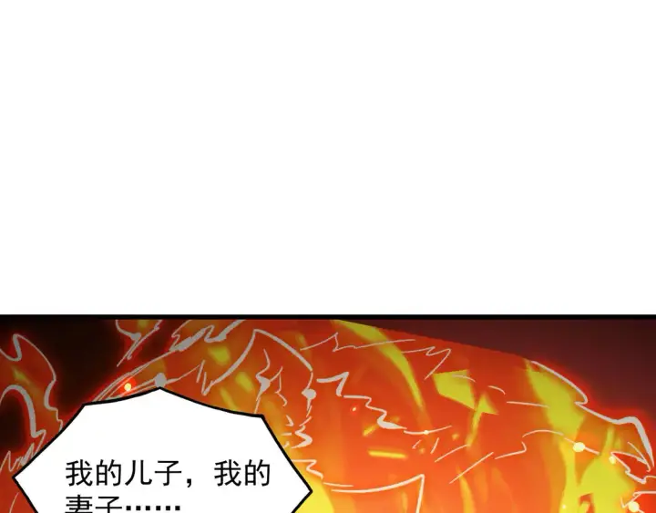 《从末世崛起》276 小家伙的彻底蜕变图12