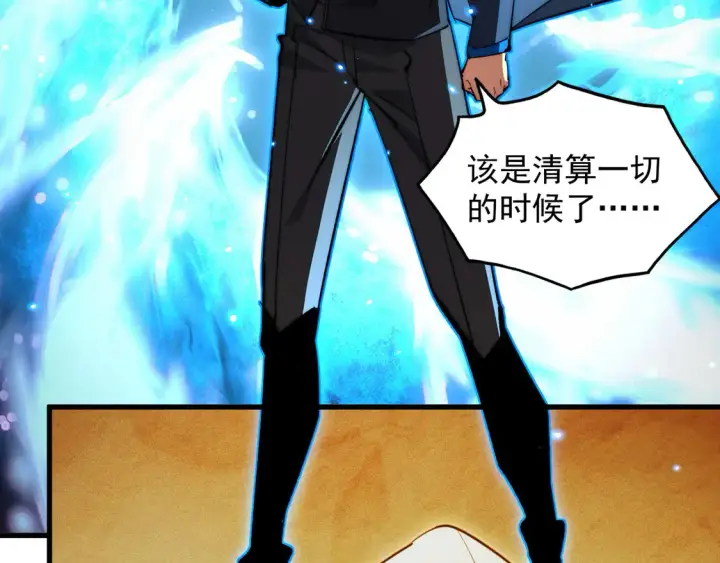 《从末世崛起》276 小家伙的彻底蜕变图17