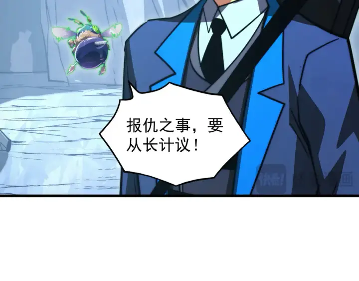 《从末世崛起》276 小家伙的彻底蜕变图21