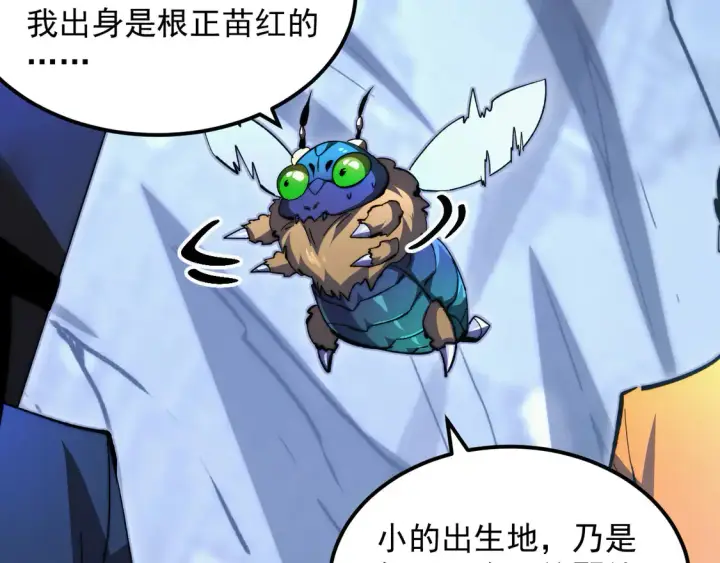 《从末世崛起》276 小家伙的彻底蜕变图34
