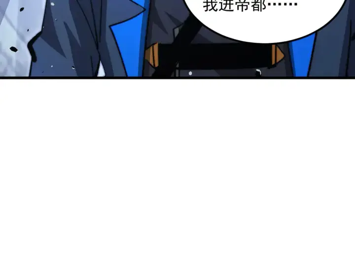 《从末世崛起》276 小家伙的彻底蜕变图40