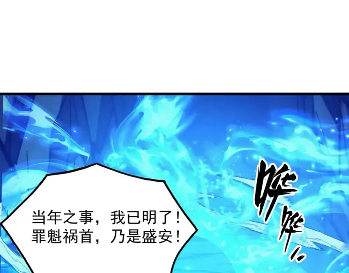 《从末世崛起》276 小家伙的彻底蜕变图5