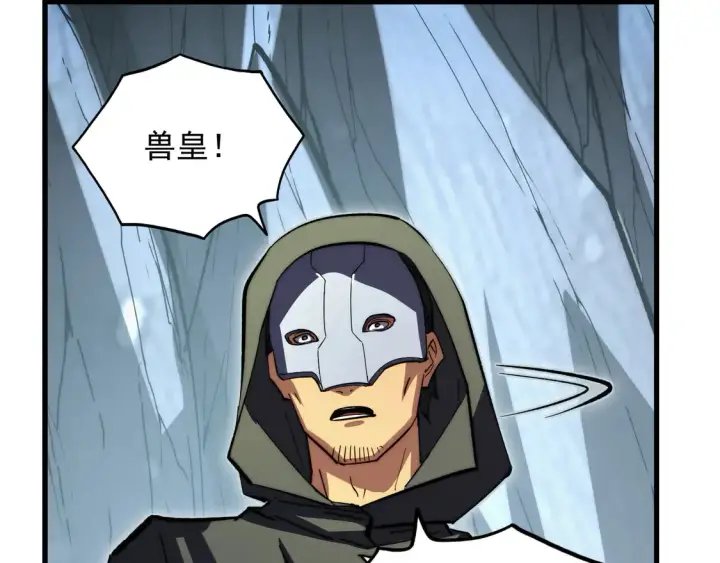 《从末世崛起》276 小家伙的彻底蜕变图54