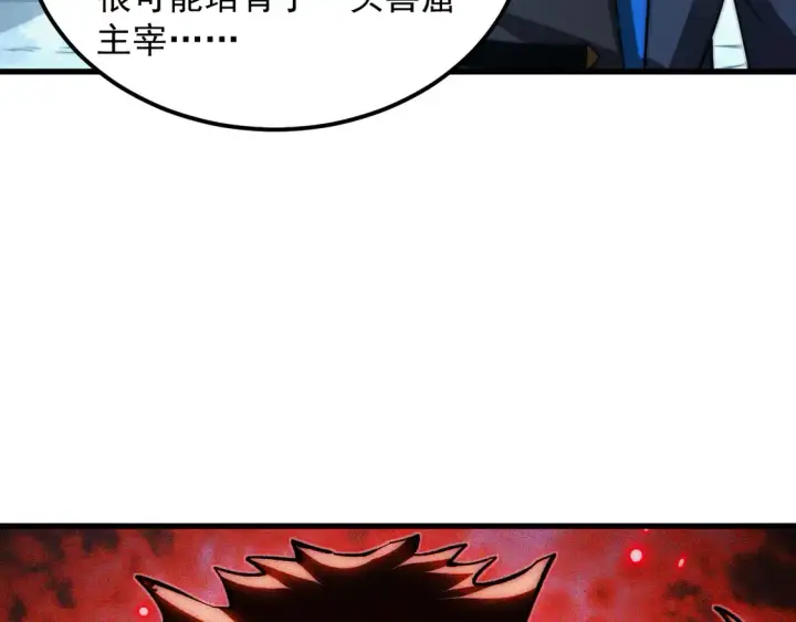 《从末世崛起》276 小家伙的彻底蜕变图68
