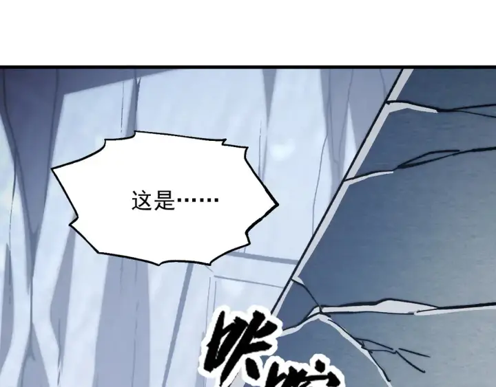 《从末世崛起》276 小家伙的彻底蜕变图82