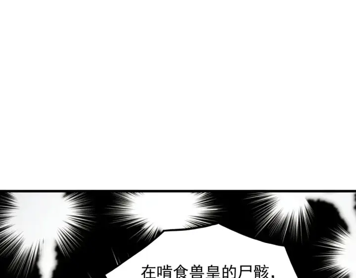 《从末世崛起》276 小家伙的彻底蜕变图84