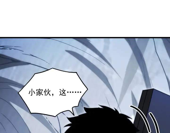 《从末世崛起》276 小家伙的彻底蜕变图87