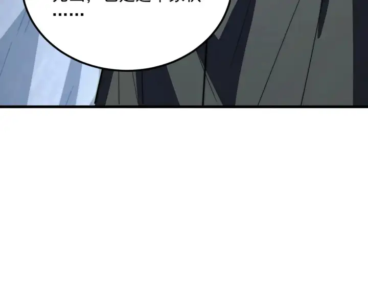 《从末世崛起》276 小家伙的彻底蜕变图9
