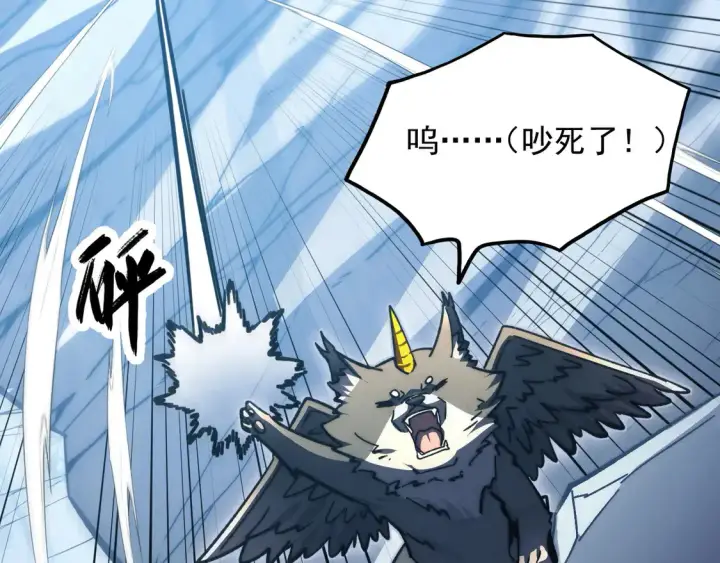 《从末世崛起》276 小家伙的彻底蜕变图93