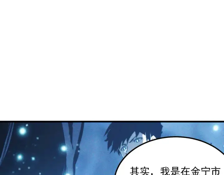 《从末世崛起》276 小家伙的彻底蜕变图99