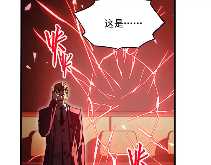 《从末世崛起》277 盛安的疯狂野心！图110