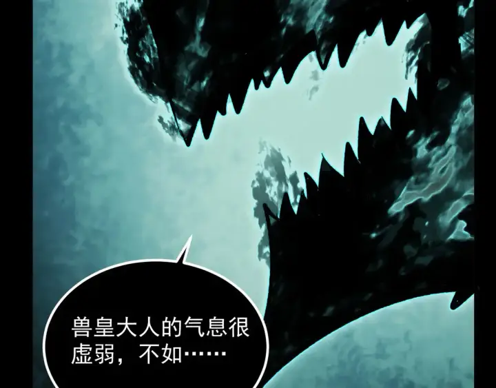 《从末世崛起》277 盛安的疯狂野心！图19