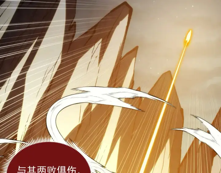 《从末世崛起》277 盛安的疯狂野心！图25