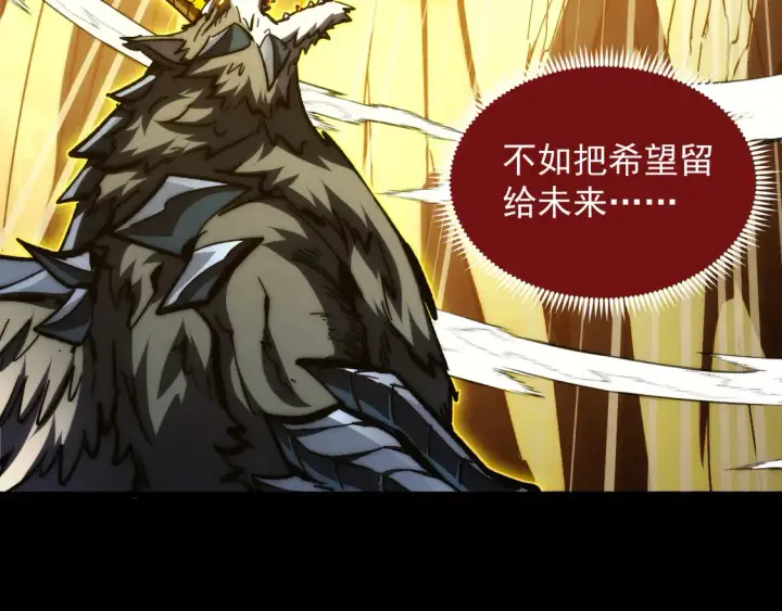 《从末世崛起》277 盛安的疯狂野心！图27