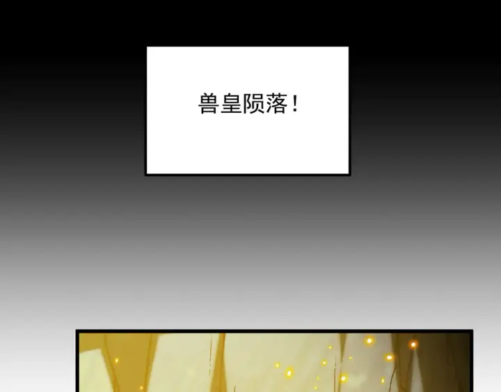 《从末世崛起》277 盛安的疯狂野心！图34