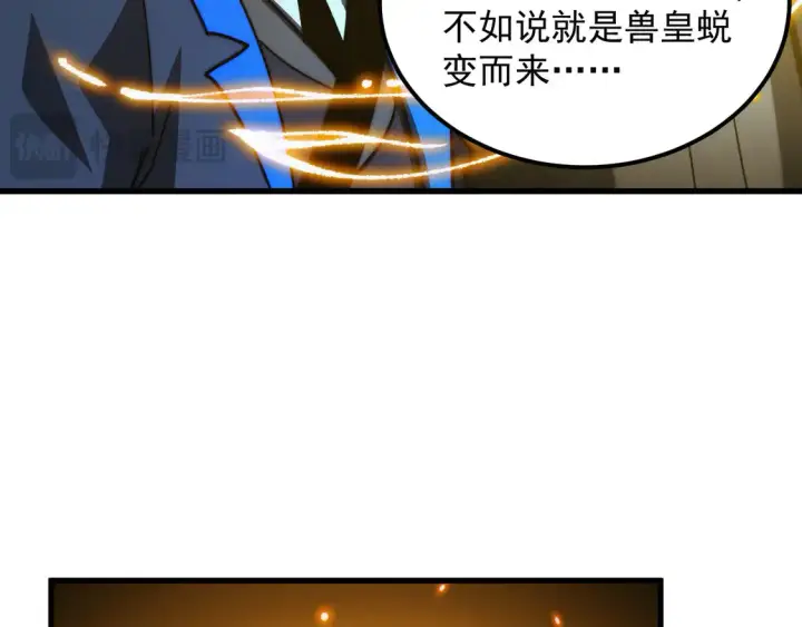 《从末世崛起》277 盛安的疯狂野心！图40