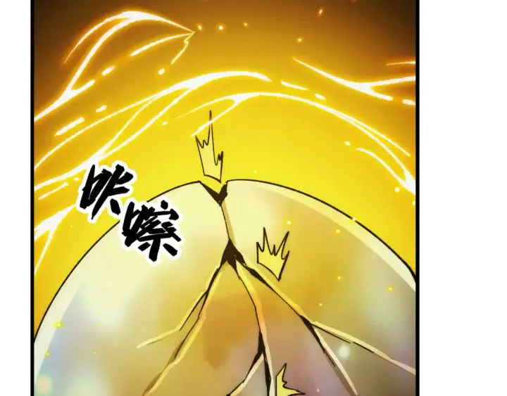 《从末世崛起》277 盛安的疯狂野心！图41