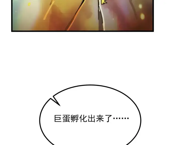 《从末世崛起》277 盛安的疯狂野心！图42