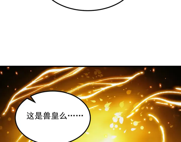 《从末世崛起》277 盛安的疯狂野心！图43