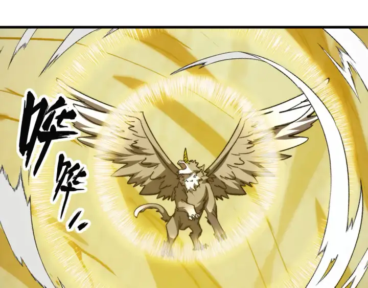 《从末世崛起》277 盛安的疯狂野心！图46