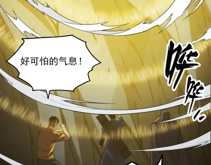 《从末世崛起》277 盛安的疯狂野心！图47