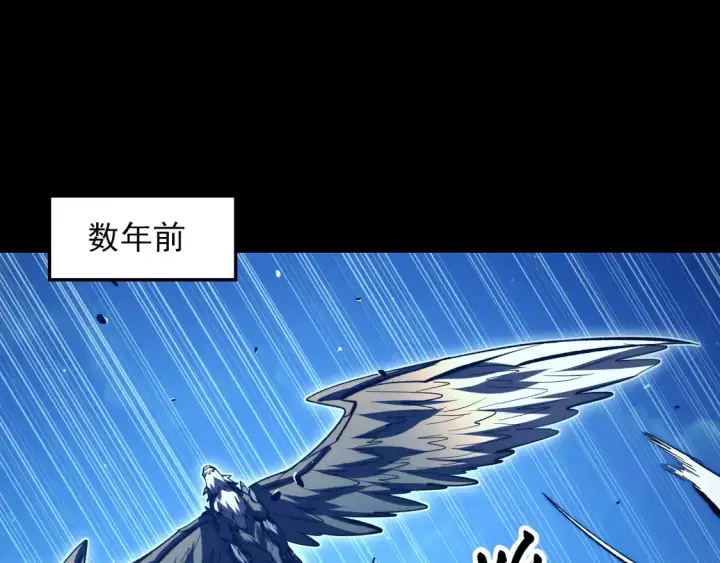 《从末世崛起》277 盛安的疯狂野心！图5
