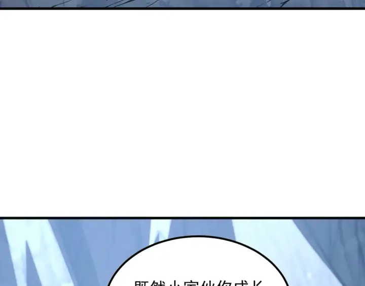 《从末世崛起》277 盛安的疯狂野心！图57