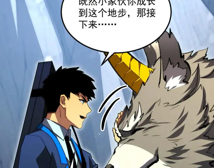 《从末世崛起》277 盛安的疯狂野心！图58
