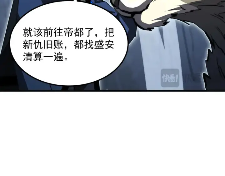 《从末世崛起》277 盛安的疯狂野心！图59
