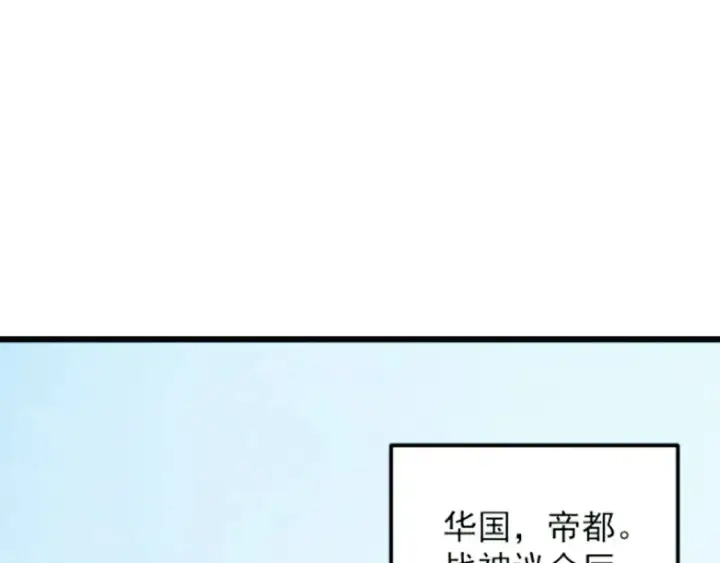 《从末世崛起》277 盛安的疯狂野心！图63