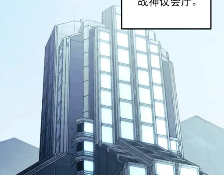 《从末世崛起》277 盛安的疯狂野心！图64