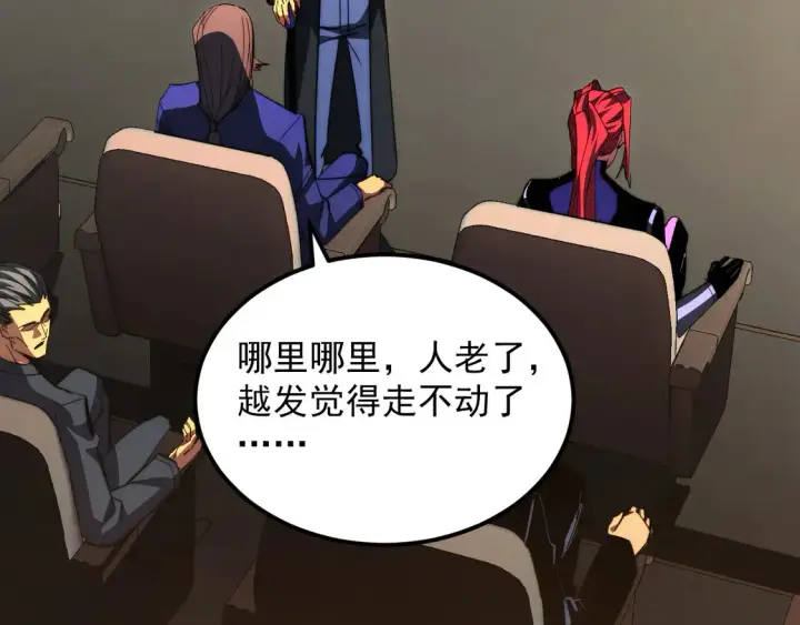 《从末世崛起》277 盛安的疯狂野心！图67