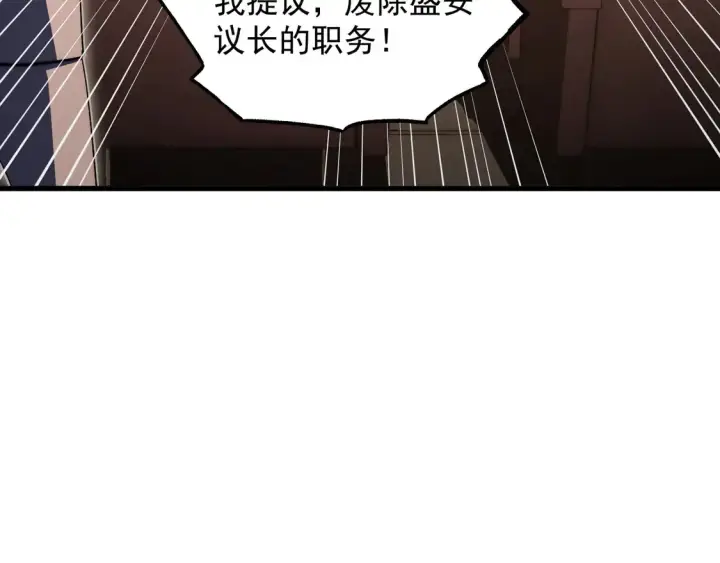《从末世崛起》277 盛安的疯狂野心！图98
