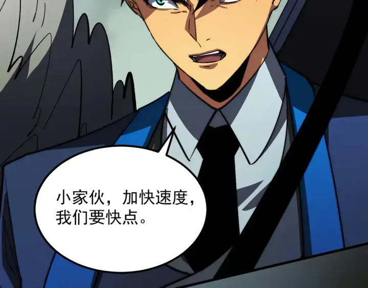 《从末世崛起》278 帝都巨变！图101