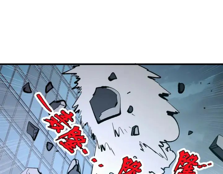 《从末世崛起》278 帝都巨变！图106