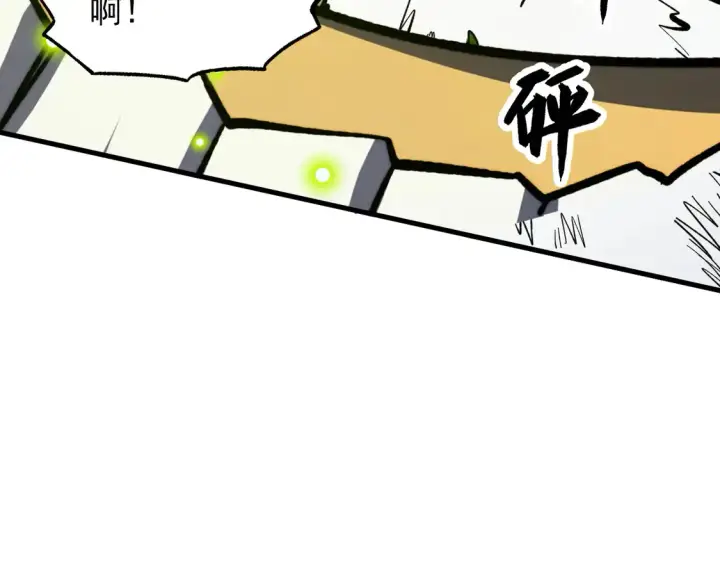 《从末世崛起》278 帝都巨变！图111