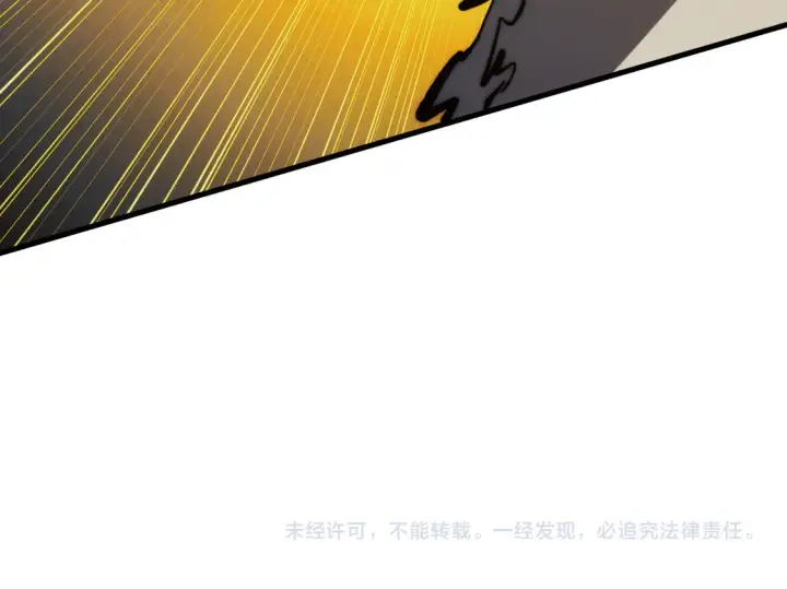 《从末世崛起》278 帝都巨变！图128