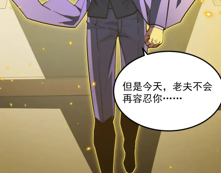 《从末世崛起》278 帝都巨变！图37