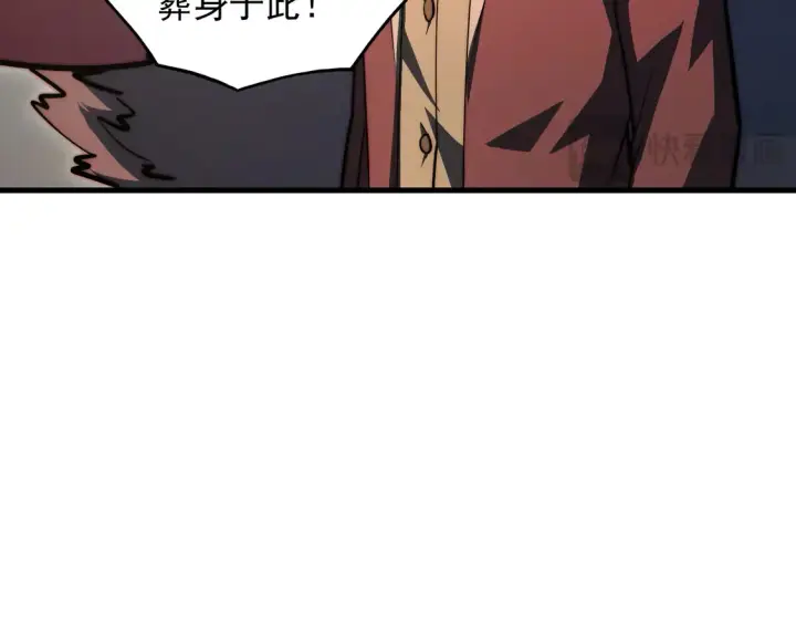 《从末世崛起》278 帝都巨变！图41