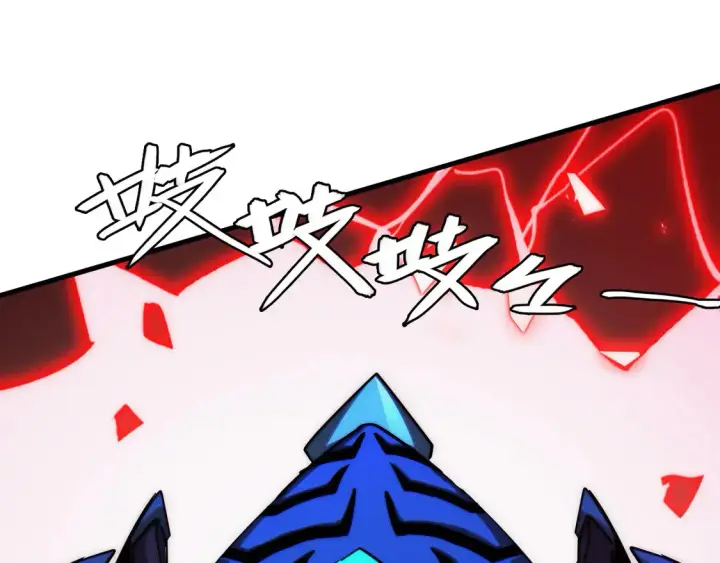 《从末世崛起》278 帝都巨变！图65